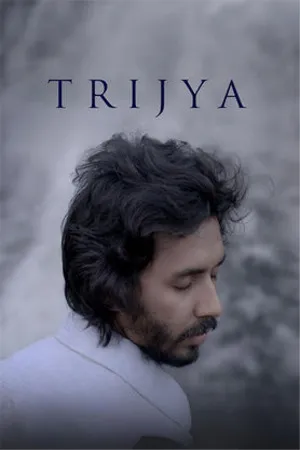 Trijya 2026 Marathi Audio HQ HDTC 720p - 480p - 1080p